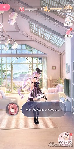 画像ギャラリー No.040のサムネイル画像 / 3Dモデルの着せ替えが楽しい「シャイニングニキ」のクローズドβテストインプレッション。重厚な物語とのギャップも熱い