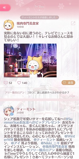 画像ギャラリー No.041のサムネイル画像 / 3Dモデルの着せ替えが楽しい「シャイニングニキ」のクローズドβテストインプレッション。重厚な物語とのギャップも熱い