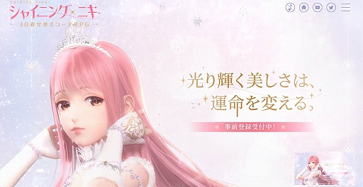 画像ギャラリー No.001のサムネイル画像 / 「シャイニングニキ」の事前登録が受付中。事前登録キャンペーンやお友達招待キャンペーンもスタート