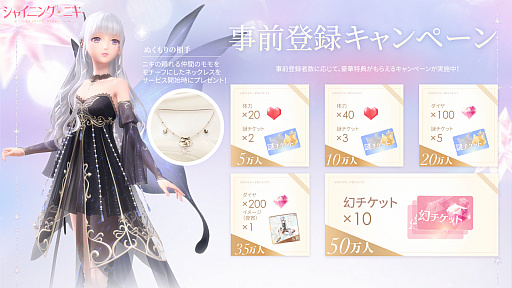 ���������꡼ No.003�Υ���ͥ������ / 3D�夻�ؤ�������RPG�֥��㥤�˥󥰥˥��פ�PV��������Amazon���եȥ����ɤ������������륭���ڡ����