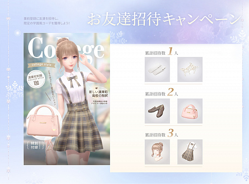 ���������꡼ No.004�Υ���ͥ������ / 3D�夻�ؤ�������RPG�֥��㥤�˥󥰥˥��פ�PV��������Amazon���եȥ����ɤ������������륭���ڡ����