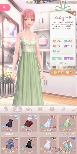 ꡼ No.011 | PR֥ۡ㥤˥󥰥˥פ鿴Ը˲⡪ï⤪ˤʤ뤿ΥǥХȥΥĶޤ