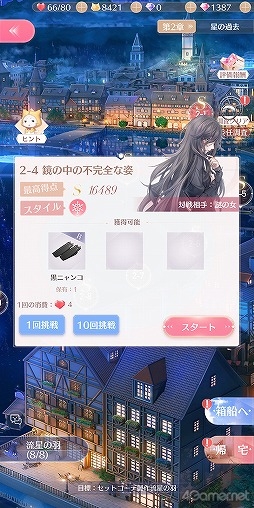 ꡼ No.014 | PR֥ۡ㥤˥󥰥˥פ鿴Ը˲⡪ï⤪ˤʤ뤿ΥǥХȥΥĶޤ