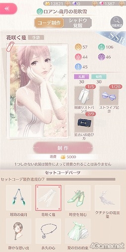 ꡼ No.016 | PR֥ۡ㥤˥󥰥˥פ鿴Ը˲⡪ï⤪ˤʤ뤿ΥǥХȥΥĶޤ