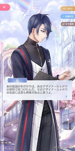 ꡼ No.028 | PR֥ۡ㥤˥󥰥˥פ鿴Ը˲⡪ï⤪ˤʤ뤿ΥǥХȥΥĶޤ