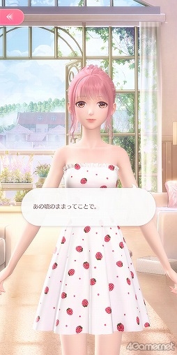 ꡼ No.029 | PR֥ۡ㥤˥󥰥˥פ鿴Ը˲⡪ï⤪ˤʤ뤿ΥǥХȥΥĶޤ