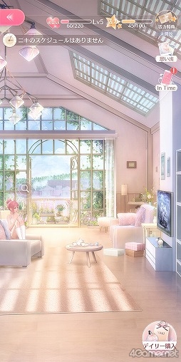 ꡼ No.030 | PR֥ۡ㥤˥󥰥˥פ鿴Ը˲⡪ï⤪ˤʤ뤿ΥǥХȥΥĶޤ