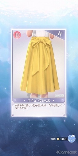 ꡼ No.033 | PR֥ۡ㥤˥󥰥˥פ鿴Ը˲⡪ï⤪ˤʤ뤿ΥǥХȥΥĶޤ