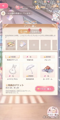 ꡼ No.036 | PR֥ۡ㥤˥󥰥˥פ鿴Ը˲⡪ï⤪ˤʤ뤿ΥǥХȥΥĶޤ