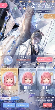 ꡼ No.037 | PR֥ۡ㥤˥󥰥˥פ鿴Ը˲⡪ï⤪ˤʤ뤿ΥǥХȥΥĶޤ