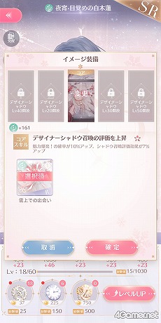 ꡼ No.063 | PR֥ۡ㥤˥󥰥˥פ鿴Ը˲⡪ï⤪ˤʤ뤿ΥǥХȥΥĶޤ