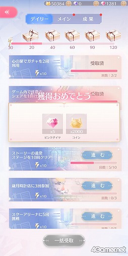 ꡼ No.065 | PR֥ۡ㥤˥󥰥˥פ鿴Ը˲⡪ï⤪ˤʤ뤿ΥǥХȥΥĶޤ