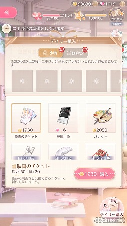 ꡼ No.067 | PR֥ۡ㥤˥󥰥˥פ鿴Ը˲⡪ï⤪ˤʤ뤿ΥǥХȥΥĶޤ