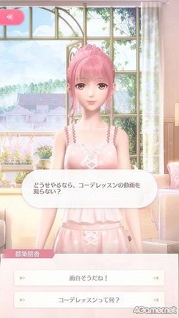 ꡼ No.068 | PR֥ۡ㥤˥󥰥˥פ鿴Ը˲⡪ï⤪ˤʤ뤿ΥǥХȥΥĶޤ