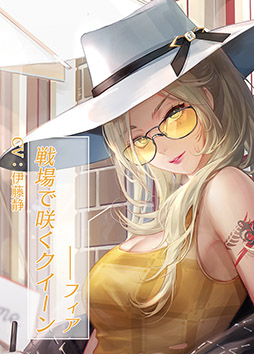 ���������꡼ No.002�Υ���ͥ������ / �֥��㥤�˥󥰥˥��פΥ��ȡ��꡼PV�ȥ���饯�����ܥ����դ����ȡ��꡼ư�褬�����ˡ��ǥ����ʡ������Υӥ��奢���Ǻ�