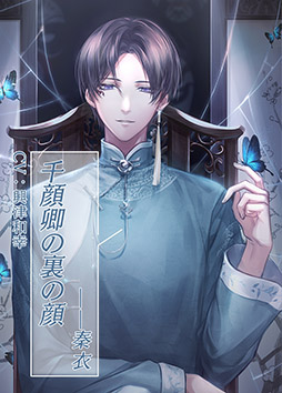 ���������꡼ No.004�Υ���ͥ������ / �֥��㥤�˥󥰥˥��פΥ��ȡ��꡼PV�ȥ���饯�����ܥ����դ����ȡ��꡼ư�褬�����ˡ��ǥ����ʡ������Υӥ��奢���Ǻ�