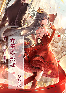 ���������꡼ No.006�Υ���ͥ������ / �֥��㥤�˥󥰥˥��פΥ��ȡ��꡼PV�ȥ���饯�����ܥ����դ����ȡ��꡼ư�褬�����ˡ��ǥ����ʡ������Υӥ��奢���Ǻ�