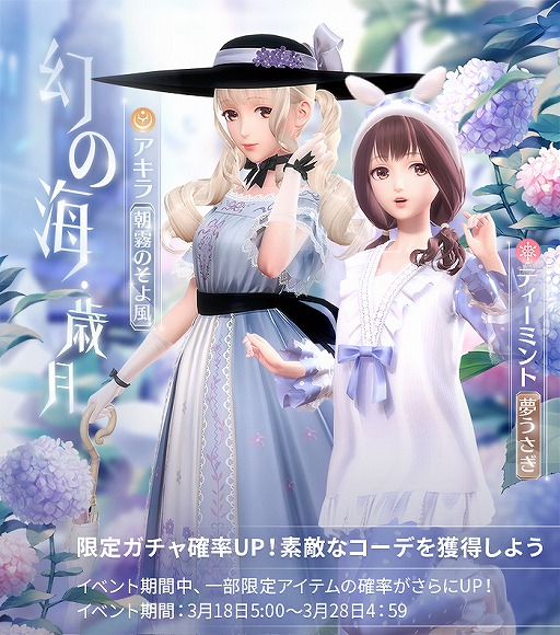 画像ギャラリー No.006のサムネイル画像 / 「シャイニングニキ」が本日配信開始。3Dモデルの着せ替えが楽しめる着せ替えコーデRPG