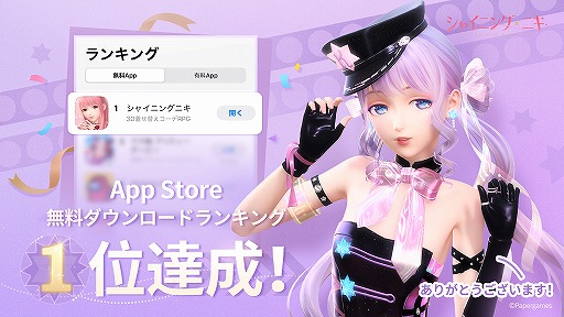 画像ギャラリー No.007のサムネイル画像 / 「シャイニングニキ」が本日配信開始。3Dモデルの着せ替えが楽しめる着せ替えコーデRPG