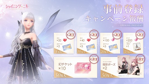 画像ギャラリー No.009のサムネイル画像 / 「シャイニングニキ」が本日配信開始。3Dモデルの着せ替えが楽しめる着せ替えコーデRPG