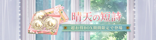 ꡼ No.006 | ֥㥤˥󥰥˥פ30DLˡ326饤٥ȡŷûפ»