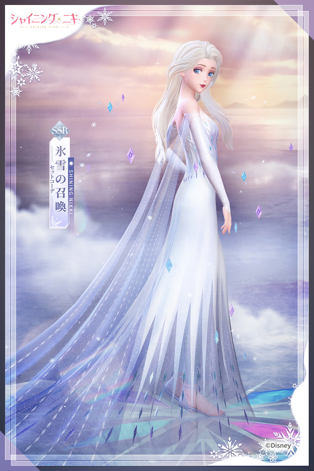 画像集no 009 エルサのドレスがステキすぎる シャイニングニキ の アナと雪 画像集no 009 エルサのドレスがステキすぎる シャイニングニキ の アナと雪