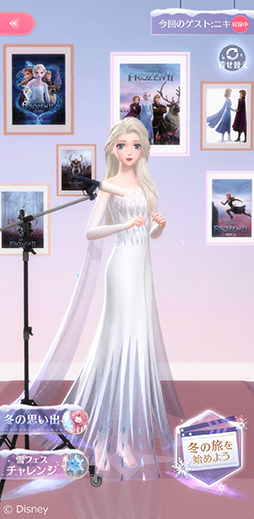 画像集#003のサムネイル/エルサのドレスがステキすぎる「シャイニングニキ」の「アナと雪の女王」イベントに注目。ビギナーにもおすすめの雪フェスをレポート