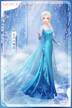エルサのドレスがステキすぎる シャイニングニキ の アナと雪の女王 イベントに注目 ビギナーにもおすすめの雪フェスをレポート エルサのドレスがステキすぎる シャイニングニキ の アナと雪の女王 イベントに注目 ビギナーにもおすすめの雪フェスをレポート
