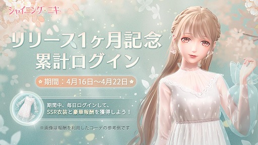 ���������꡼ No.003�Υ���ͥ������ / �֥��㥤�˥󥰥˥��ס��˥����Τ�����饯�������󥰡�̵�¾����ɤ�MV��������CV�ϲ�߷��ڤ���