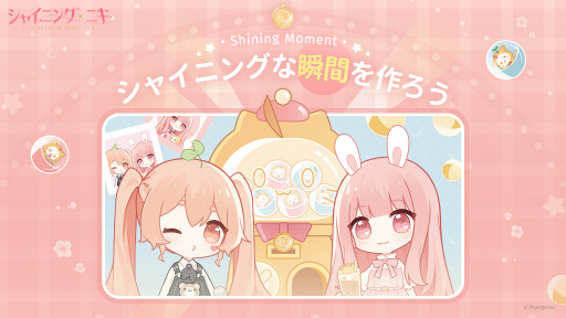 画像ギャラリー No.001のサムネイル画像 / 「シャイニングニキ」で主人公ニキの誕生日を記念したイベントが開催