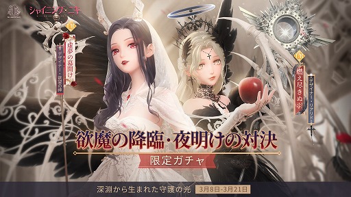 ���������꡼ No.002�Υ���ͥ������ / �֥��㥤�˥󥰥˥���1��ǯ��ǰ���٥�ȡ������ڡ���򳫻ϡ���ȩ�ο��ɤ�ȸĿͥ���Х�ɤʤɤο���ǽ�������