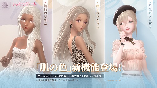 ���������꡼ No.006�Υ���ͥ������ / �֥��㥤�˥󥰥˥���1��ǯ��ǰ���٥�ȡ������ڡ���򳫻ϡ���ȩ�ο��ɤ�ȸĿͥ���Х�ɤʤɤο���ǽ�������