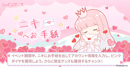 ꡼ No.007 | ֥㥤˥󥰥˥סURޡɤʤɤǤ륤٥Ȥ