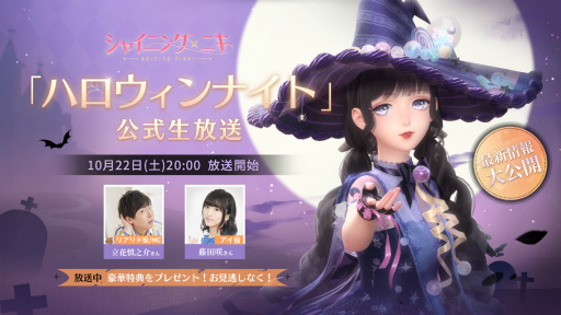 ���������꡼ No.001�Υ���ͥ������ / �֥��㥤�˥󥰥˥��ס�Ω�ֿ�Ƿ�𤵤��ƣ�� �餵�󤬽б餹�������������10��22��20��00���»ܡ��ϥ������󥤥٥�Ⱦ������ŵ�����ɤ�ȯɽ��ͽ��