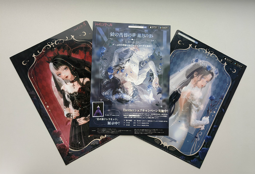 ꡼ No.001 | ֥㥤˥󥰥˥פΰŸ񤬥˥ᥤŹǳ档ꥢեۤTwitterڡ»