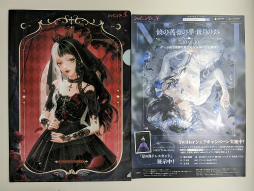 ꡼ No.002 | ֥㥤˥󥰥˥פΰŸ񤬥˥ᥤŹǳ档ꥢեۤTwitterڡ»