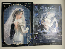 ꡼ No.003 | ֥㥤˥󥰥˥פΰŸ񤬥˥ᥤŹǳ档ꥢեۤTwitterڡ»