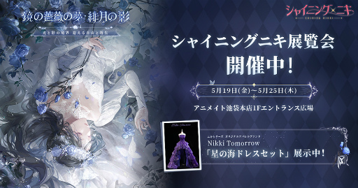 ꡼ No.004 | ֥㥤˥󥰥˥פΰŸ񤬥˥ᥤŹǳ档ꥢեۤTwitterڡ»