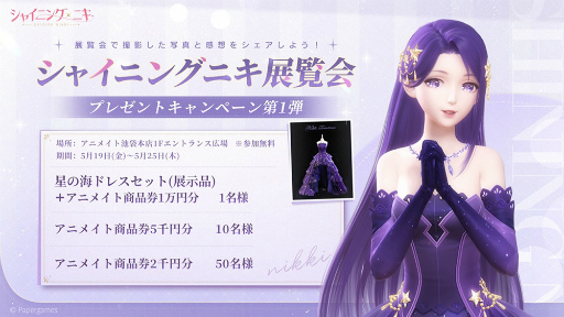 ꡼ No.005 | ֥㥤˥󥰥˥פΰŸ񤬥˥ᥤŹǳ档ꥢեۤTwitterڡ»