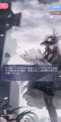 ꡼ No.004 | ͸˥Ȱμåס褦!!3D夻ؤRPG֥㥤˥󥰥˥פǺǹΤڤ⤦PR