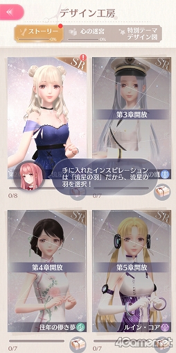 ꡼ No.011 | ͸˥Ȱμåס褦!!3D夻ؤRPG֥㥤˥󥰥˥פǺǹΤڤ⤦PR