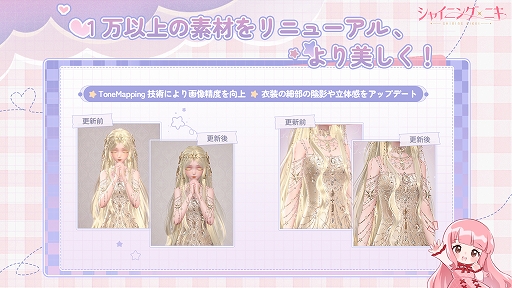 ꡼ No.034 | ͸˥Ȱμåס褦!!3D夻ؤRPG֥㥤˥󥰥˥פǺǹΤڤ⤦PR