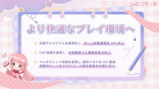 ꡼ No.035 | ͸˥Ȱμåס褦!!3D夻ؤRPG֥㥤˥󥰥˥פǺǹΤڤ⤦PR