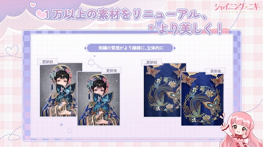 ꡼ No.036 | ͸˥Ȱμåס褦!!3D夻ؤRPG֥㥤˥󥰥˥פǺǹΤڤ⤦PR