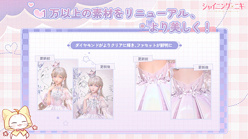 ꡼ No.055 | ͸˥Ȱμåס褦!!3D夻ؤRPG֥㥤˥󥰥˥פǺǹΤڤ⤦PR