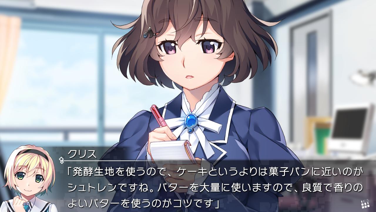 画像集no 005 Switch版 グリザイア ファントムトリガー 5 5 の配信が本日スタート 美浜 画像集no 005 Switch版 グリザイア ファントムトリガー 5 5 の配信が本日スタート 美浜