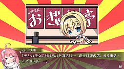 グリザイア ファントムトリガー 5.5