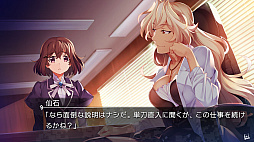 グリザイア ファントムトリガー 5.5