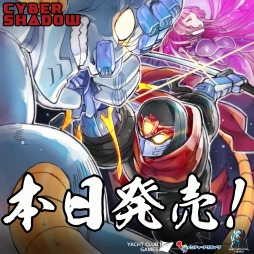 ���������꡼ No.003�Υ���ͥ������ / 2DǦ�ԥ��������֥����С�����ɥ��פ�PS5/PS4/Switch����������ȯ�䡣��������ȥ쥤�顼�����