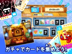 国語海賊〜小学漢字の海〜(VPP版)